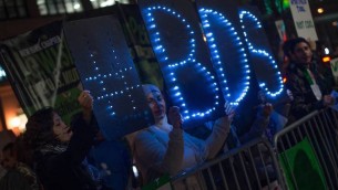 Manifestation du mouvement BDS à New York, en octobre 2015. (Crédit : Facebook/BDS)