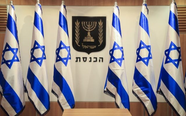 Des drapeaux israéliens à côté de la menorah, symbole de l'Etat d'Israël, à la Knesset (Crédit : Nati Shohat / FLASH90)
