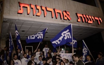 Des membres des Jeunes du Likud manifestent devant les bureaux du quotidien Yedioth Ahronoth, à Tel Aviv, le 1er février 2015. (Crédit : Tomer Neuberg/Flash90)