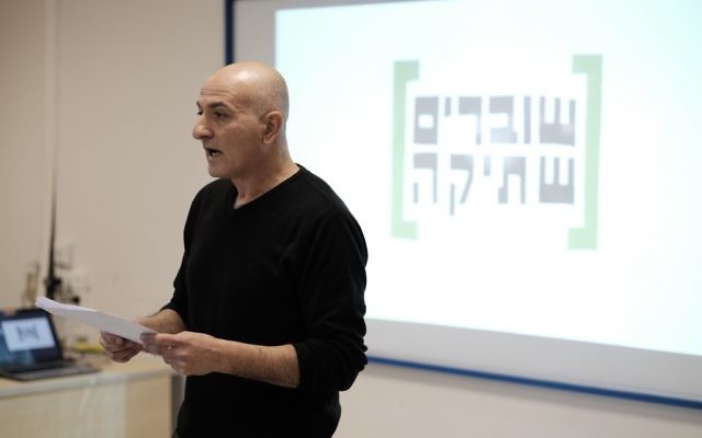 Le proviseur du lycée Alterman de Tel Aviv pendant une présentation de Breaking the Silence, le 18 décembre 2016. (Crédit : Tomer Neuberg/Flash90)