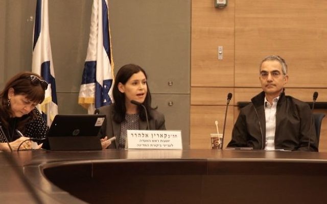 La députée Karin Elharar, présidente de la commission de Contrôle de l'Etat de la Knesset, pendant une session sur la répression de la fraude des options binaires, le 2 janvier 2017. (Crédit : Luke Tress/Times of Israël)