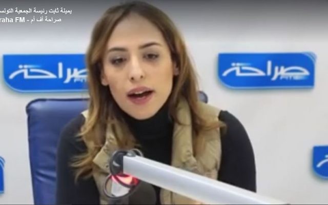 Yamina Thabet, présidente de l'ATSM condamnant à la radio les propos anti-juifs d'une députée tunisienne (Crédit: capture d'écran)