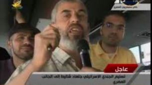 Yahya Sinwar (Crédit : capture d'écran)