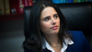 Ayelet Shaked, ministre de la Justice, pendant la réunion de la commission de nomination judiciaire au ministère, à Jérusalem, le 22 février 2017. (Crédit : Yonatan Sindel/Flash90)