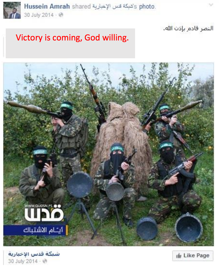 En juillet 2014, le Jordanien Hussein Amrah, qui se présente comme le directeur d'une école de l'UNRWA, a partagé une photo de terroristes du Hamas accompagnée du texte "La victoire arrive. Si Dieu veut". (Crédit : UN Watch)