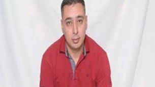 Hatam Magari (Crédit : Facebook/Club des prisonniers palestiniens)