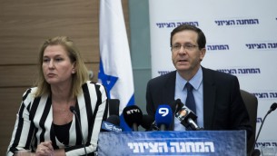 Isaac Herzog et Tzipi Livni pendant la réunion du groupe parlementaire de l'Union sioniste à la Knesset, le 27 février 2017. (Crédit : Yonatan Sindel/Flash90)