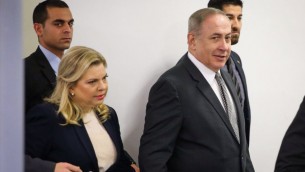 Le Premier ministre Benjamin Netanyahu et son épouse Sara à leur arrivée à la cour des magistrats de Tel Aviv pour leur procès en diffamation contre le journaliste Yigal Sarna, le 14 mars 2017. (Crédit : Moti Kimchi/Pool/Flash90)