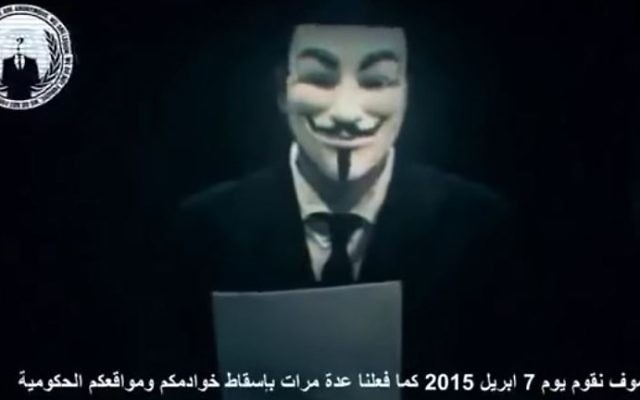 Capture d'écran de la vidéo annonçant l'opération OpsIsrael 2015 d'anonymous (Crédit : Capture d'écran YouTube)