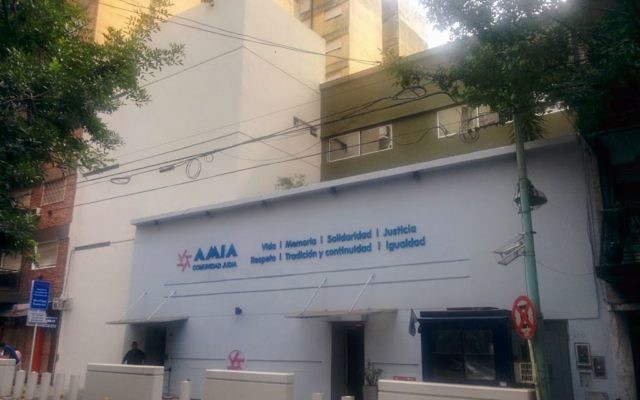 Le centre communautaire de l'AMIA à Buenos Aires, reconstruit après l'attentat de 1994. (Crédit : Ilan Ben Zion/Times of Israël)