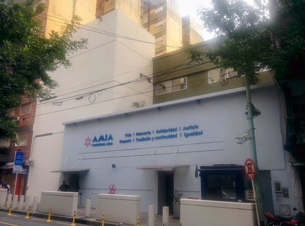 Le centre communautaire de l'AMIA à Buenos Aires, reconstruit après l'attentat de 1994. (Crédit : Ilan Ben Zion/Times of Israël)