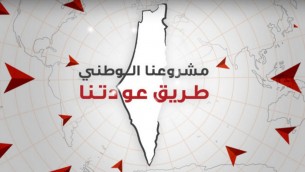 La bannière du site de la Conférence pour la Palestine, soutenue par la Hamas, qui s'est tenue à Istanbul les 25 et 26 février 2017. (Crédit : capture d'écran YouTube)