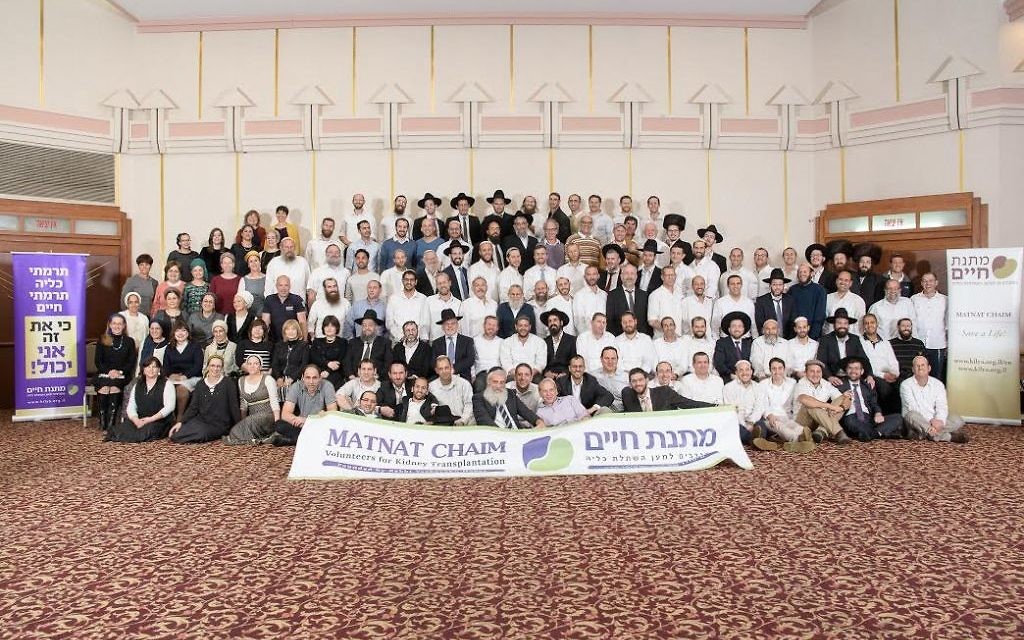 130 donneurs de l'ONG israélienne Matnat Haim à l'Hôtel Ramada de Jérusalem, le 4 mars 2017 (Crédit : Chaim Meiersdorf)