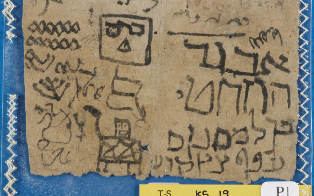 Le papier contenant l'alphabet et les gribouillages d'un enfant, datant d'environ 1000 ans, provenant du Guenizah du  Caire, qui fait partie de l'exposition "l'Histoire jetée: l'exposition du Guénizah du Caire médiéval", le 27 avril 2017 (Crédit : Université de Cambridge)