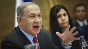 Le Premier ministre Benjamin Netanyahu lors d'une réunion de la commission du Contrôle de l'Etat sur le rapport établi sur l'opération Bordure protectrice, à la Knesset, le 19 avril 2017. (Crédit : Hadas Parush/Flash90)