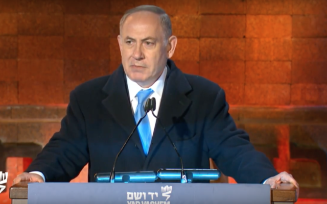 Benjamin Netanyahu à la cérémonie de Yad Vashem à Jérusalem, à Yom HaShoah, le 23 avril 2017. (Crédit : capture d'écran Yad Vashem)
