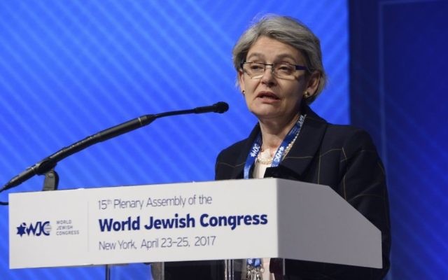Irina Bokova, directrice générale de l'UNESCO au Congrès juif mondial à New York le 24 avril 2017. (Crédit : Shahar Azran)