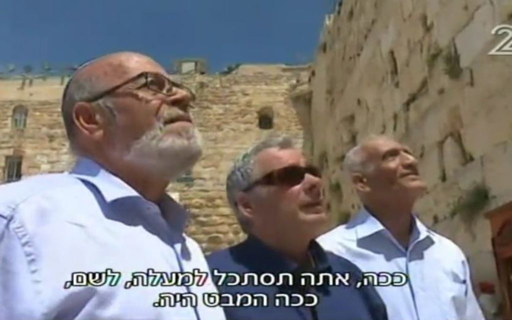 De gauche à droite, Haim Oshri, le docteur Itizik Yifat et Zion Karasenti devant le mur Occidental le en avril 2017, presque 50 ans après que les trois hommes ont été photographiés par le légendaire photographe Rubinger  lors de la guerre des Six jours (Capture d'écran : Deuxième chaîne)