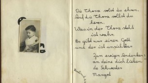 Une page de l'album d'Ester Goldstein, dédiée à sa sœur Margot Herschenbaum. On peut y lire : "Il faut honorer la Torah, tu doi suivre la Torah. CE qui est écrit dans la Torah est vrai. Il y a un seul Dieu, et Il est invisible. Ne m'oublie jamais. Ta sœur qui t'aime, Margot, le 2 avril 1939 à Berlin". (Crédit : Yad Vashem)
