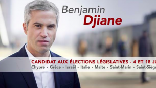 Affiche de campagne de Benjamin Djiane, candidat du PS dans la 8e circonscription des Français de l'étranger. (Crédit : autorisation)