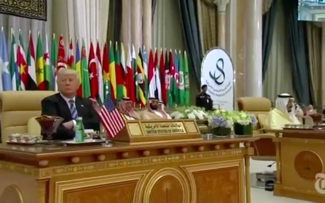 Le président américain Donald Trump pendant le sommet arabo-islamico-américain à Riyad, en Arabie saoudite, le 21 mai 2017. (Crédit : capture d'écran YouTube)