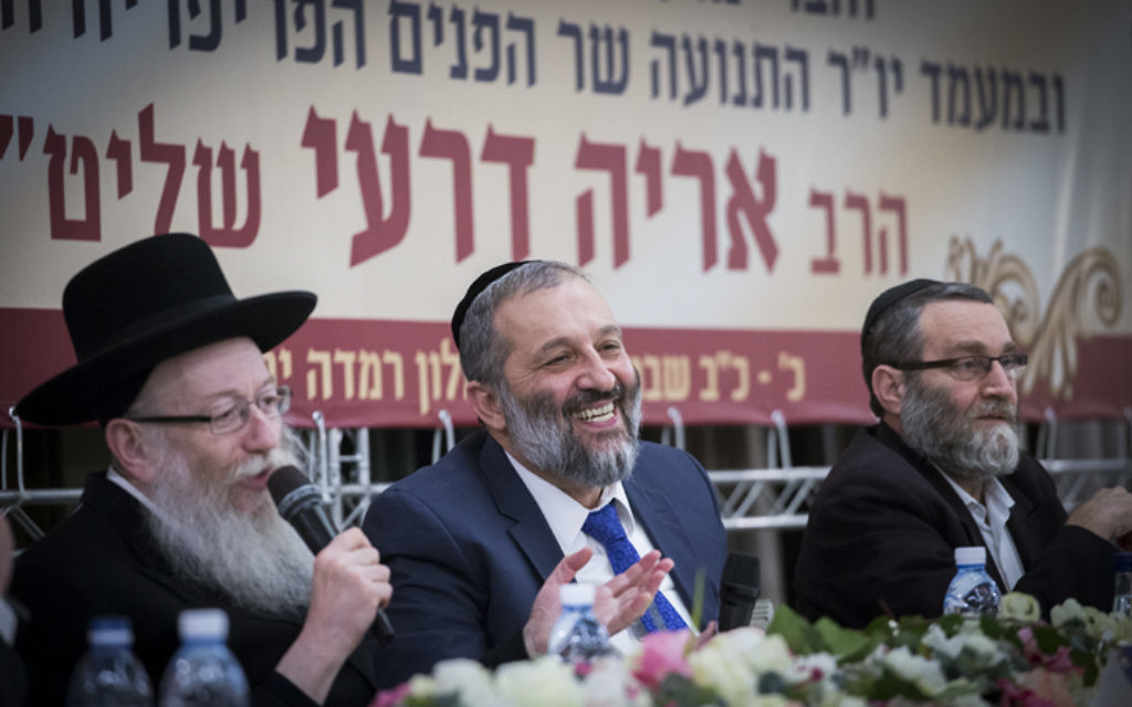 Le ministre de l'Intérieur Aryeh Deri (au centre), le ministre de la Santé Yaakov Litzman (à gauche) et le député Moshe Gafni (Torah VeYahadout) à la troisième conférence du parti Shas à l’hôtel Ramada, à Jérusalem le 16 février 2017. (Crédit : Yonatan Sindel/Flash90)