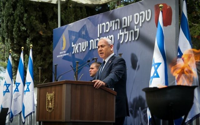 Le Premier ministre Benjamin Netanyahu pendant la cérémonie de Yom HaZikaron au cimetière militaire du mont Herzl, à Jérusalem, le 1er mai 2017. (Crédit : Amit Shabi/Pool)
