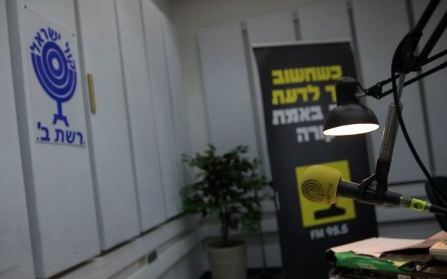 Un studio de la radio publique israélienne à Jérusalem, le dernier soir d'activité de la radio, le 10 mai 2017. (Crédit : Noam Revkin Fentonr/Flash90)