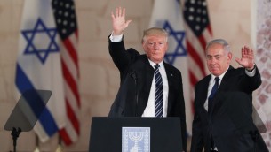 Le président américain Donald Trump, à gauche, et le Premier ministre Benjamin Netanyahu saluent le public après les discours qui ont sanctionné la visite de Trump au musée d'Israël de Jérusalem, le 23 mai 2017 (Crédit : Yonatan Sindel/Flash90)