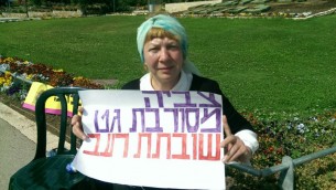 Zvia Gordetsky fait la grève de la faim devant la Knesset après s'être vue refuser le divorce depuis 17 ans, en mai 2017. (Crédit : autorisation)