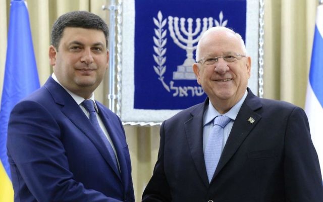 Le président Reuven Rivlin, à droite, avec le Premier ministre ukrainien, Volodymyr Groysman, à Jérusalem, le 15 mai 2017. (Crédit : Mark Neiman/GPO)