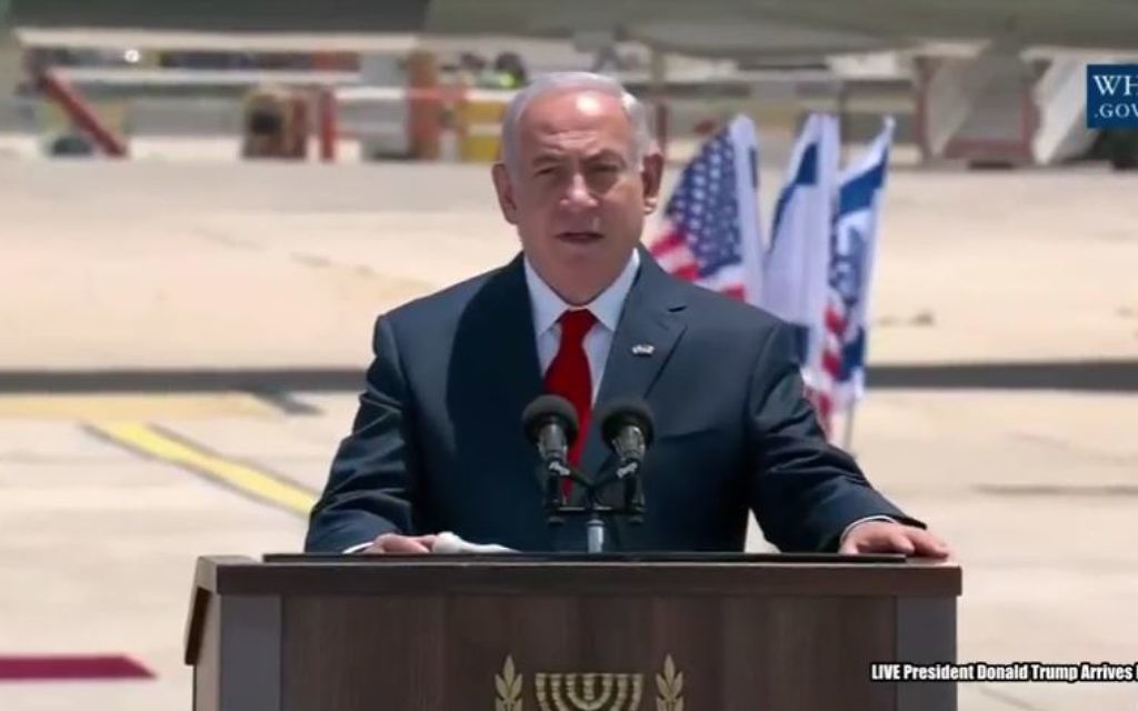 Le Premier ministre Benjamin Netanyahu pendant son discours d'accueil du président américain Donald Trump, sur le tarmac de Ben Gurion, le 22 mai 2017. (Crédit : capture d'écran YouTube/Maison Blanche)