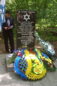 Mémorial pour 1 000 enfants juifs abattus par les nazis en 1942. Le charnier a été décoré de jeux d'enfants pour une cérémonie, le 9 mai 2017. (Crédit : Sue Surkes)