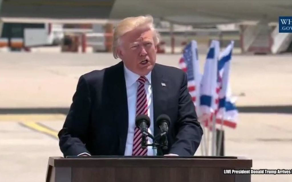 Le président américain à son arrivée en Israël, sur le tarmac de l'aéroport Ben Gurion, le 22 mai 2017. (Crédit : capture d'écran YouTube/Maison Blanche)