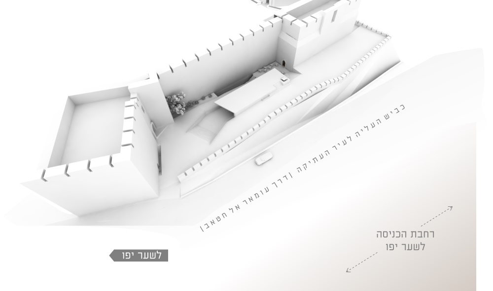Les plans pour la rénovation prévue de la Tour de David, qui incluent des fouilles archéologiques au dessous de la porte de Jaffa (Autorisation Kimmel Eshkolot Architects)