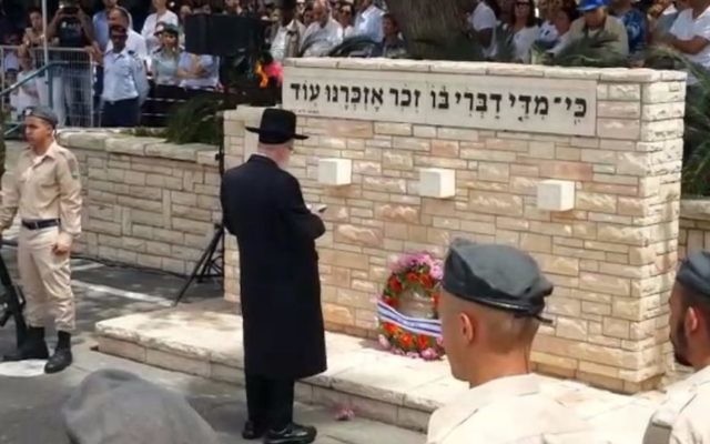 Le ministre de la Santé Yaakov Litzman lors d'une cérémonie marquant Yom HaZikaron à Kiryat Gat, le 1er mai 2017. (Crédit : ministère de la Santé)
