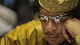 Mouammar Kadhafi, l'ancien dictateur libyen, au 12e sommet de l'Union africaine, en février 2009. (Crédit : U.S. Navy photo by Mass Communication Specialist 2nd Class Jesse B. Awalt/Domaine public/WikiCommons)