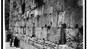 Le mur Occidental entre 1860 et 1890. (Crédit : Librarie du Congrès)
