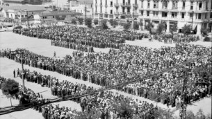 Les juifs de Thessalonique, rassemblés sur la place de la Liberté, en juillet 1942. (Crédit : Bundesarchiv)