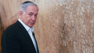 Le Premier ministre Benjamin Netanyahu visite le mur Occidental dans la Vieille ville de Jérusalem le 28 février 2015 (Crédit : Marc Israel Sellem/POOL)