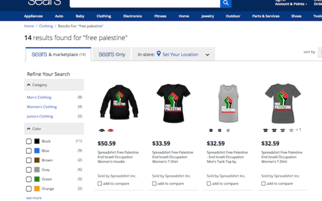 Capture d'écran des T-Shirts avec le slogan 'Free Palestine" vendus sur le site du groupe de distribution Sears, le 6 juin 2017. (Crédit : Sears.com via JTA)