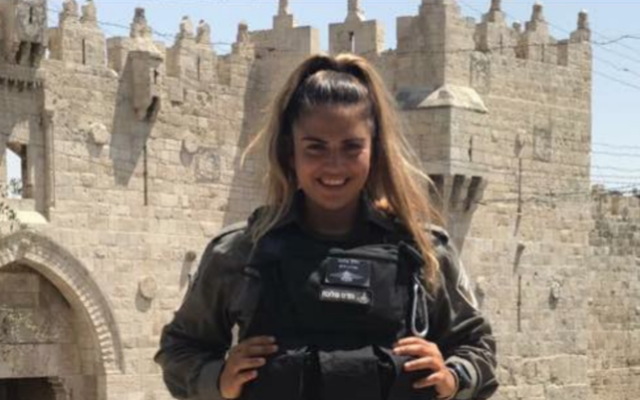 Hadas Malka, 23 ans, garde-frontière, a été tuée dans une attaque au couteau dans la Vieille Ville de Jérusalem, le 16 juin 2017. (Crédit : autorisation)