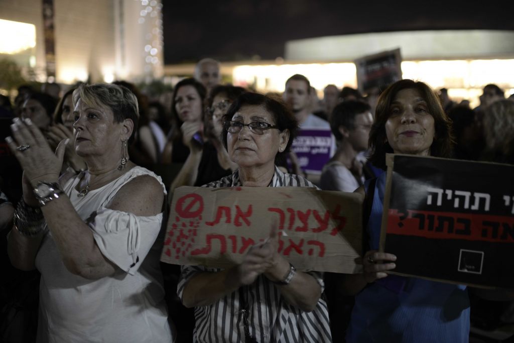 Manifestation contre les violences faites aux femmes, à Tel Aviv, le 17 juin 2017. (Crédit : Tomer Neuberg/Flash90)