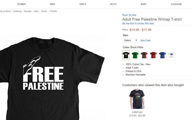 Un tee-shirt Free Palestine avec la carte couvrant tout le territoire israélien en vente sur Amazon,  le 8 juin 2017. (Crédit : capture d'écran Amazon)