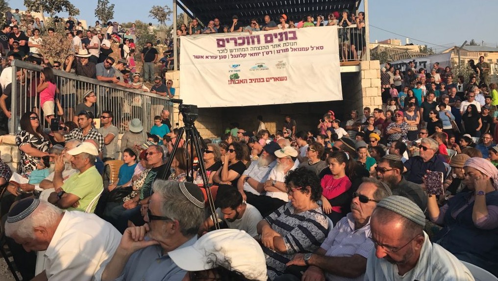 500 personnes assistent à une cérémonie consacrant un monument aux soldats disparus de l'armée dans l'avant-poste de Netiv Ha'avot le 23 juillet 2017. (Crédit : Jacob Magid / Times of Israel) 