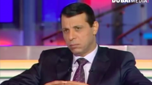 Mohammad Dahlane (Crédit : Capture d’écran YouTube)