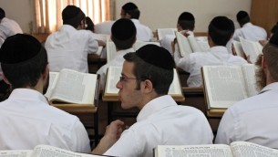 Une yeshiva de l'implantation de Modiin Illit, en octobre 2009. (Crédit : Nati Shohat/Flash90)