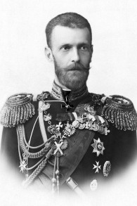 Le Grand duc Sergei Alexandrovich de Russie, 1857-1905