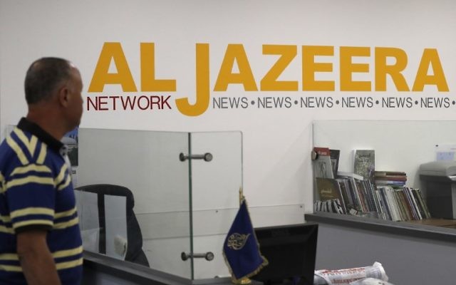 Le bureau de la chaîne qatarie Al-Jazeera à Jérusalem, le 31 juillet 2017. (Crédit : Ahmad Gharabli/AFP)