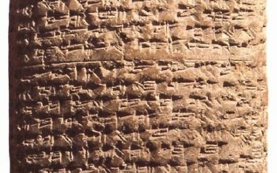 Une lettre cunéiforme akkadienne trouvée à  Amarna. (Crédit : Domaine public)